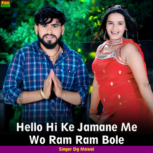 Hello Hi Ke Jamane Me Wo Ram Ram Bole