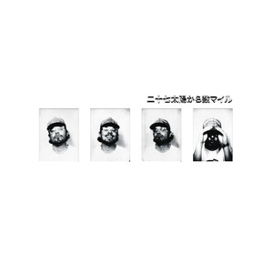 live from the garden