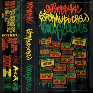 160 Cassettes (Explicit)