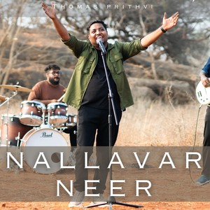 Nallavar Neer