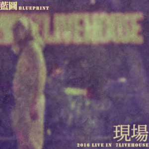 LIVE in 7LIVEHOUSE EP