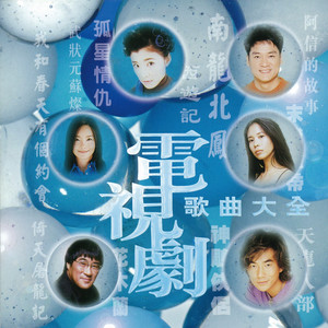 为爱情受伤