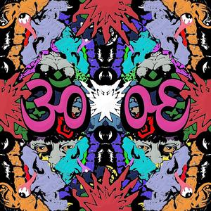 GUERRA DE EGOS (Explicit)