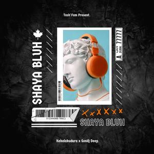 Abalele (feat. Sipho & Bonkenyts)