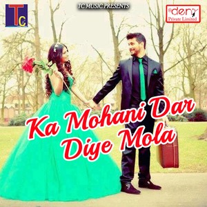 Gali Gali Mein Hovat Shor