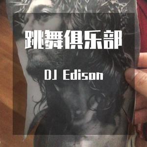 DJ Edison