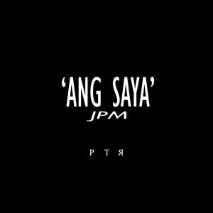 'Ang saya' (Explicit)