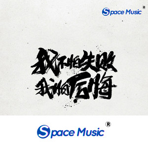 怕输怎么赢别人的钱