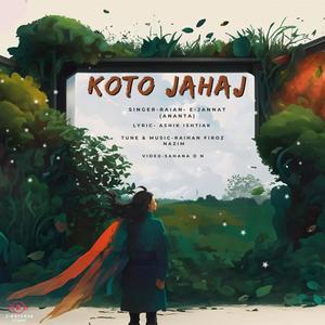 KOTO JAHAJ (feat. Ananta)