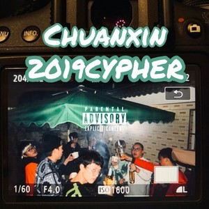 川信2019CYPHER