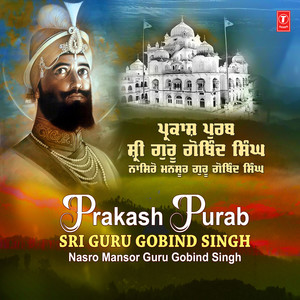 Prakash Purab Sri Guru Gobind Singh Nasro Mansor Guru Gobind Singh