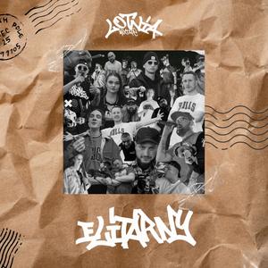 Elitarny (feat. Beatsztain, Stary Człowiek Mel & Karas) (Explicit)