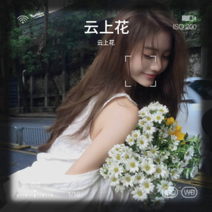 青城山下白素贞