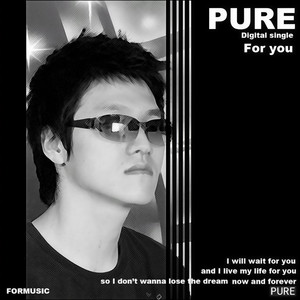 For You (For You)