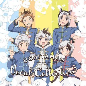 なんてことない唄 (TV动画《UCHITAMA?!～猫狗宠物街～》第8话ED)