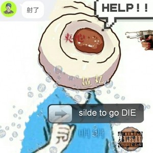 W.A.T. S. C. (这歌没写直接freestyle)