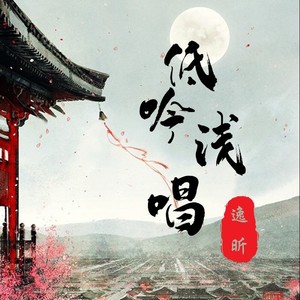 剑魂