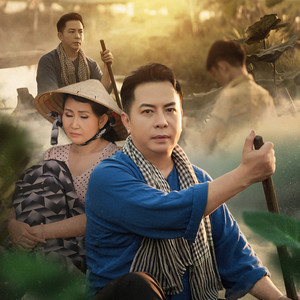 Cung Đàn Lỡ Nhịp