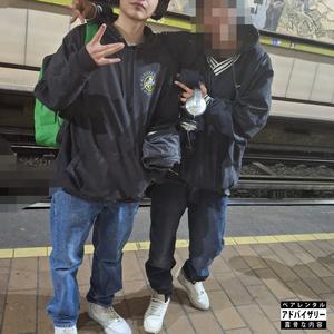 2 guías (feat. Iniesta AKA Chico Bomb4 & MANE INIESTA) (Explicit)