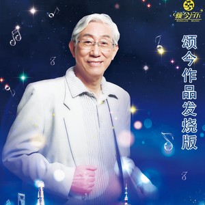 灞桥柳