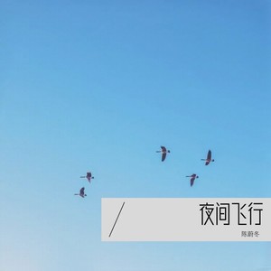 如果遇见你 (Inst.)