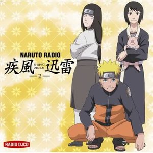 DJCD NARUTO RADIO 疾風迅雷 2