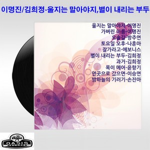 먼곳으로 갔으면 (反正你去了远处的话)