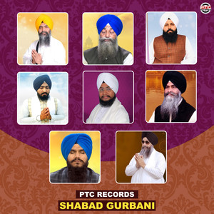 PTC Records Shabad Gurbani