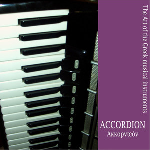 Accordion / The art of the Greek popular musical instruments