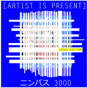 [Artist is Present]