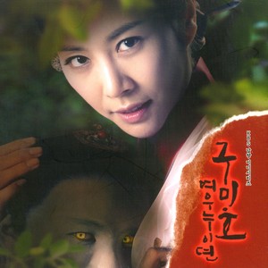 아픈목소리 (Painful Voice) (痛苦的声音)
