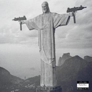 WTDA (feat. PHAROAH THE WRAPPER) (Explicit)