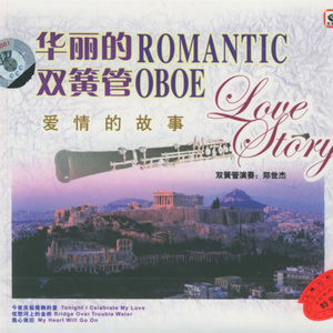 忧愁河上的金桥