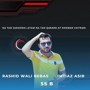 Na Tan Sukoono Letam Na Tan Qararo Ay Khowar Chitrari