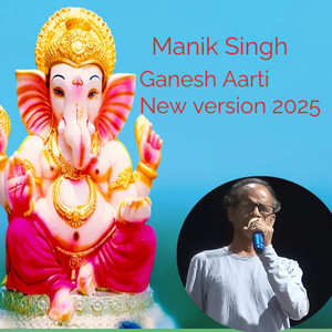 Ganesh Aarti (New Version 2025)