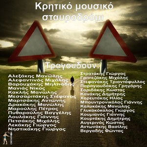 Mesa Se Hilious Duo Kaimous