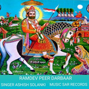 Ramdev Peer Darbaar
