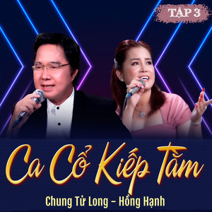 Ca Cổ Kiếp Tằm (Tập 3)