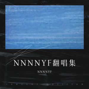 Shall We Talk-NNNNYF