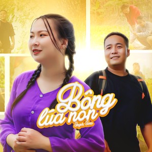 Bông Lúa Non