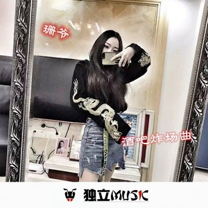 EA7听着这节奏特舒服 (DJ版)