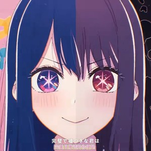 Idol