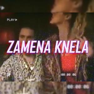 Zamena Knela