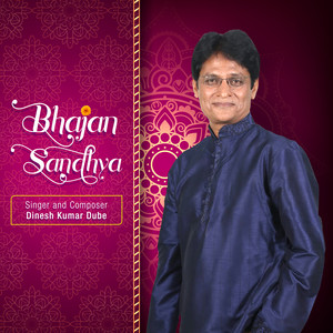 Bhajan Sandhya