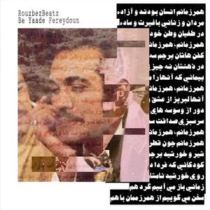 Be Yaade Fereydoun