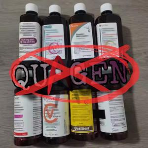 No Quagen (feat. Marion24) (Explicit)