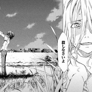 my shawdi (feat. 040) (Explicit)