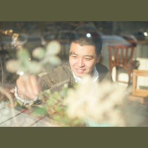 南山南 (抖腿小清新版)