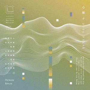 Soul Pulse (Earthly Records)