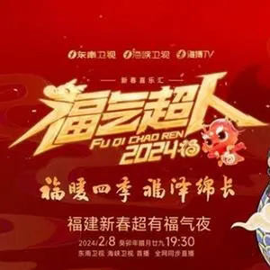 再出发 (Live)封面